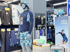 -迪卡侬(大英山店)