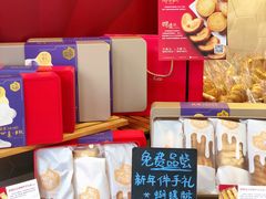 -DEMO黛慕蛋糕(中泰店)