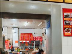 门面-易记皮肚面(明瓦廊店)
