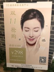 -赫本轻奢美颜中心