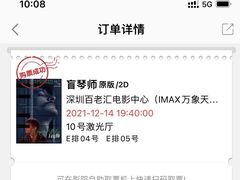 -深圳百老汇电影中心(IMAX万象天地店)