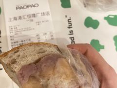 -PAOPAO Bakery&Café(港汇店)