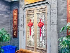 -庐州太太(鼓楼店)