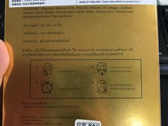 -莎莎(西九龙高铁站店)