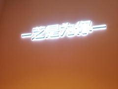 -狐狸和向日葵(北京路店)