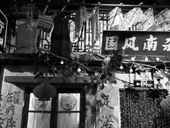 -老长沙龙虾馆·聚会餐厅(白石洲店)