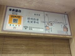 -独食火锅·半米屋台(直营总店)