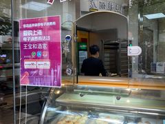 -王宝和酒家(黄浦店)