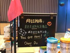 -星巴克(成都东站店)
