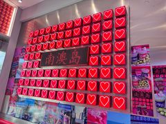 -南澳岛打卡果汁冰公司