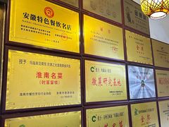 -寿州美味厨豆腐宴(寿县南门口西环路店)