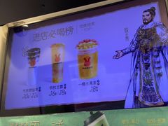 -书亦烧仙草(重庆江南大道店)