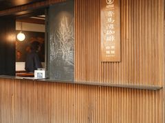 -RUMORS COFFEE ROASTERY鲁马滋咖啡(湖南路店)