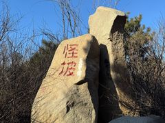 -胖哥豆皮(调兵山店)