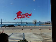 -天顺渔港·海景餐厅(星海广场店)