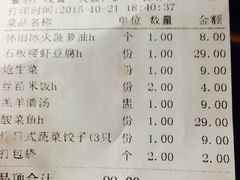 -荷花亭·湖北融合菜(十堰武商MALL店)