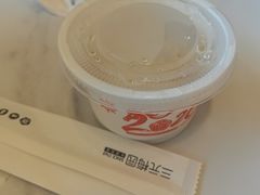-三元梅园(团结湖店)