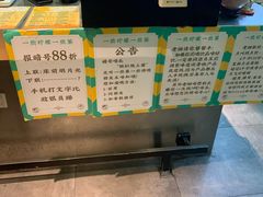 -一些柠檬一些茶(西村店)