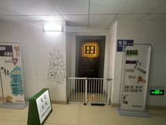 -后院儿·精酿·塔罗Happy Bar
