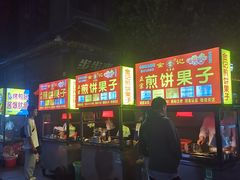 -鼓楼夜市