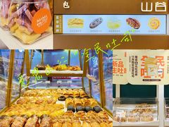 -宝龙城(杭州滨江店)