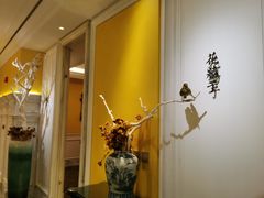 -城南往事(滨江世茂店)