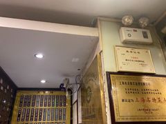 -东泰祥生煎馆(陕西南路店)