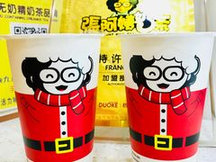 -张阿姨奶茶(湖西路店)