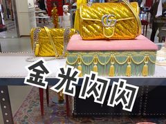 -Gucci(北京SKP店)