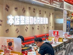 -雅佳神话·麻辣烤鱼(新街口店)