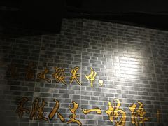 -功夫小龙虾·烧烤·江湖菜(金沙洲店)