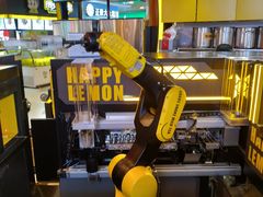 -快乐柠檬happylemon(日月光店)