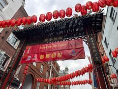 -文兴酒家(Chinatown - Gerrard Street)