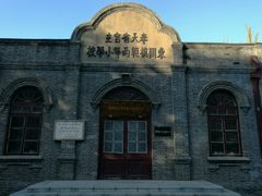 -周恩来同志少年读书旧址