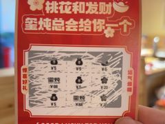-玺炖·中国铁锅炖(南京东路店)