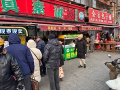 -真素诚(玉泉路总店)