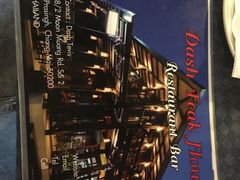 -Dash Teak House