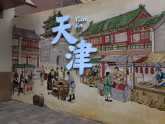 -正味斋锅巴菜(西北角店)