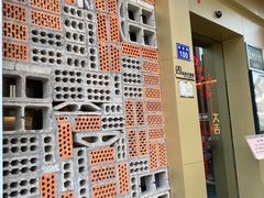 -佬泰丰斋· 乌镇茶食餐厅