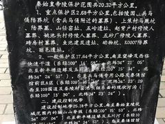-秦始皇帝陵博物院-丽山园