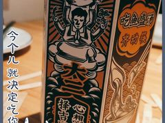 -太二酸菜鱼(正大广场店)