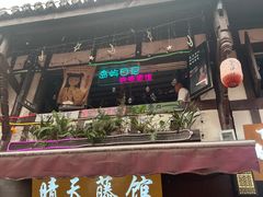 -磁器口古镇