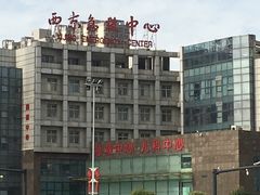 -西京医院