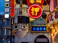 -横店广州街·香港街