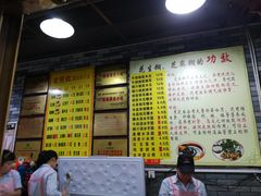 -日照红甜品店(老水街店)