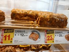 -85度C(南京珠江华海店)