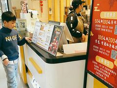 -7分甜(雨花客厅店)
