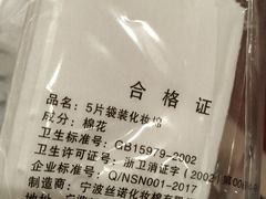 -新世界大丸百货