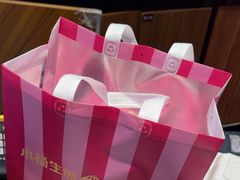 -小杨生煎(香港名都店)