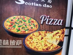 -苏格里岛·自助烤肉·火锅海鲜(金鼎广场店)